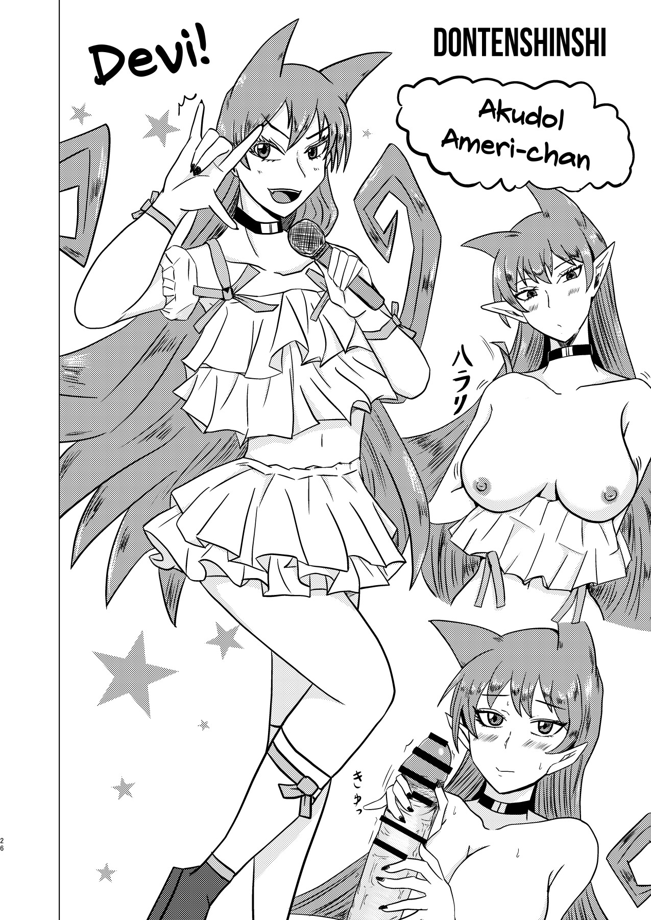 Hentai Manga Comic-Welcome To The Compilation! Ameri-chan!-Read-24
